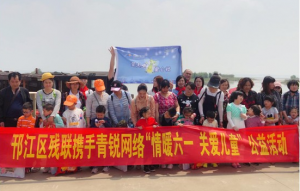 【螢火蟲愛心活動(dòng)第107期】情暖六一，關(guān)愛兒童