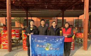 青峰集團(tuán)螢火蟲(chóng)愛(ài)心社第126期——老有所依，愛(ài)滿冬日