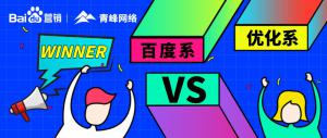 焦作青峰真實場景模擬辯論賽| 唇槍舌劍，***對決