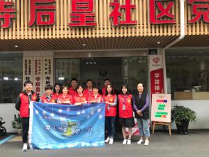 助力文明城市創(chuàng)建，小行動大支持 ——青峰創(chuàng)元集團(tuán)十八***典系列公益活動之六（總第147期）