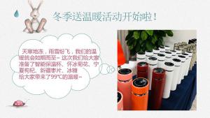 雨雪紛飛，我們的溫暖如期而至~焦作青峰溫暖你整個(gè)冬天??！