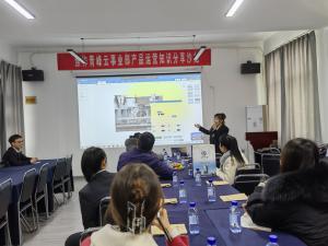 焦作青峰愛采購知識沙龍·焦作專場落幕！