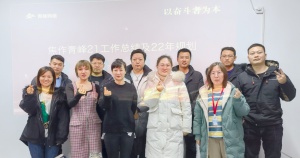 “不畏將來 不念過往 砥礪前行 勇攀高峰” 2021焦作青峰管理層年度總結會結束！