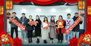 焦作青峰祝企業(yè)家們生意興隆、財源廣進，吃嘛都香！干啥都中！