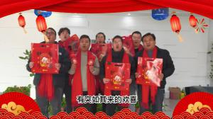 2023元旦快樂(lè)，前“兔”似錦，焦作青峰給大家送上跨年祝福！