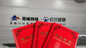 喜報來啦！一份榮譽一份責任，再接再厲，砥礪前行！