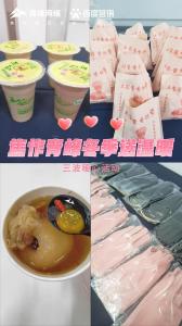 寒冬雖至，溫暖如故--焦作青峰冬季送溫暖